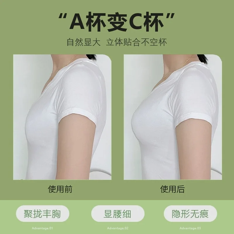 5cm Thick Breathable Adhesive  - Plunge Bra Push Up review and price